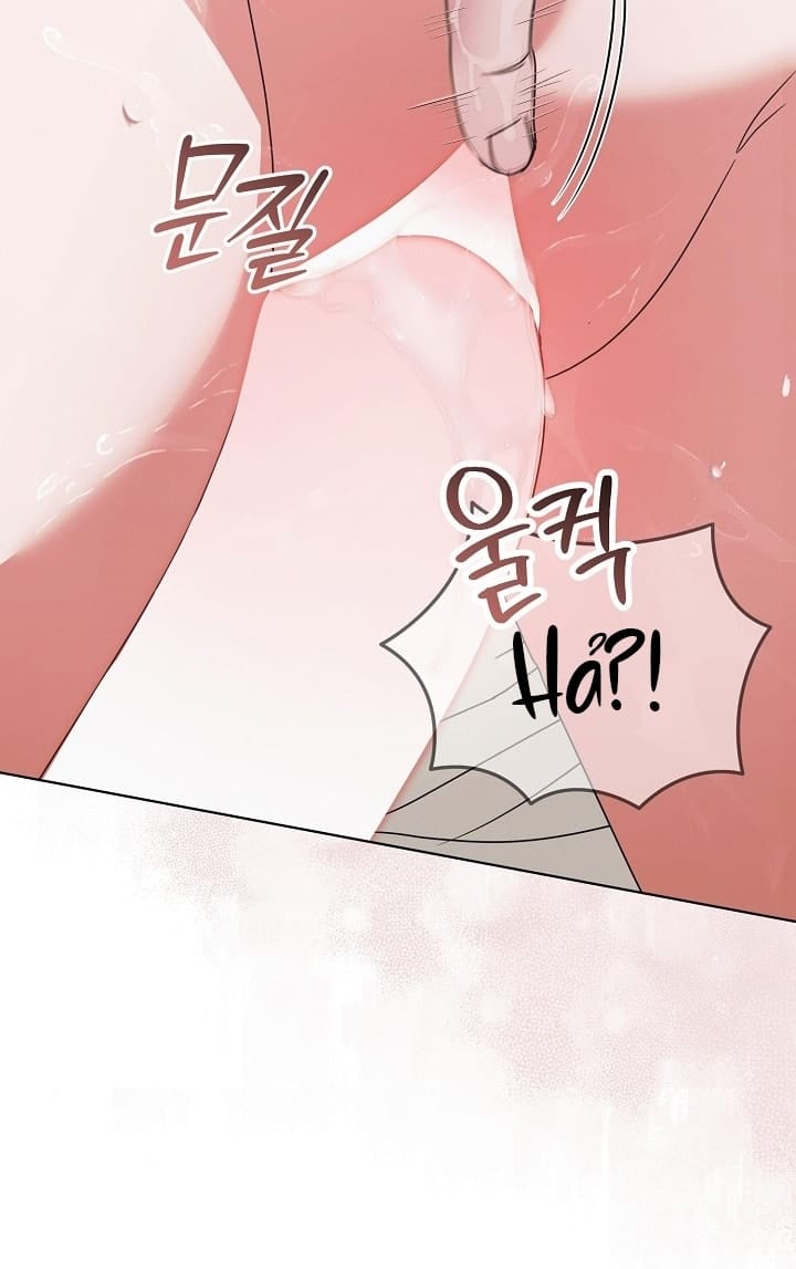 Hãy Cầu Xin Tôi Đi - Chap 47