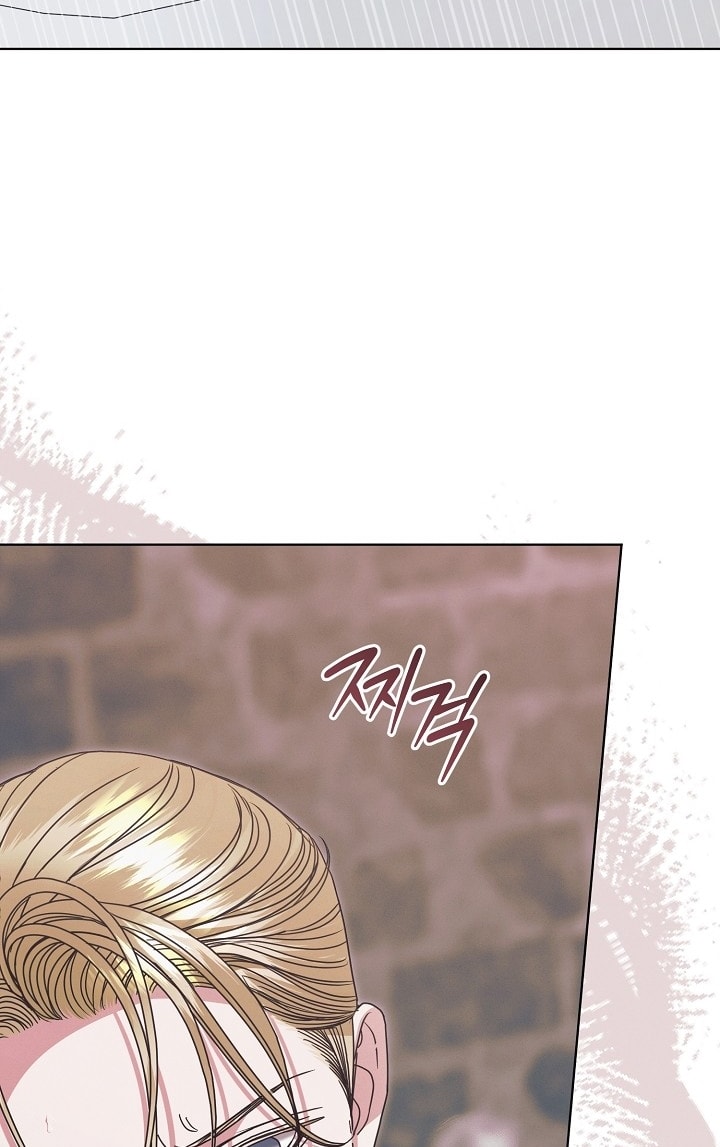 Hãy Cầu Xin Tôi Đi - Chap 47