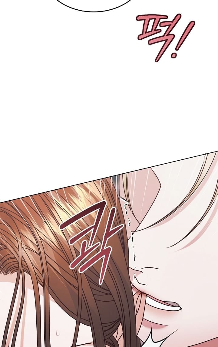 Hãy Cầu Xin Tôi Đi - Chap 47