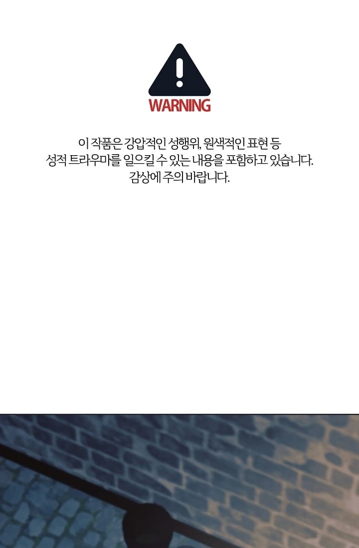 Hãy Cầu Xin Tôi Đi - Chap 54