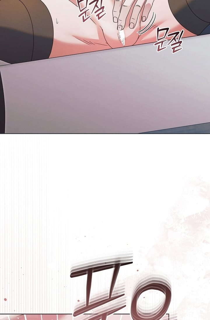 Hãy Cầu Xin Tôi Đi - Chap 54