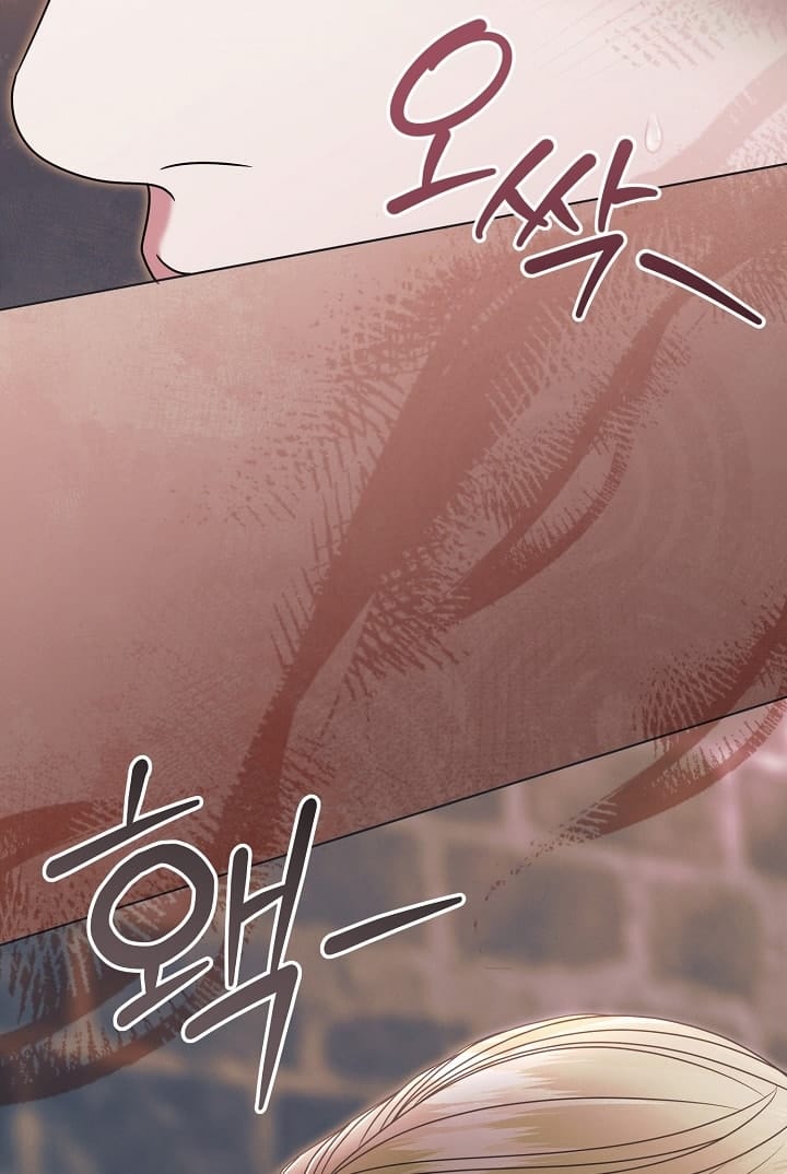 Hãy Cầu Xin Tôi Đi - Chap 54
