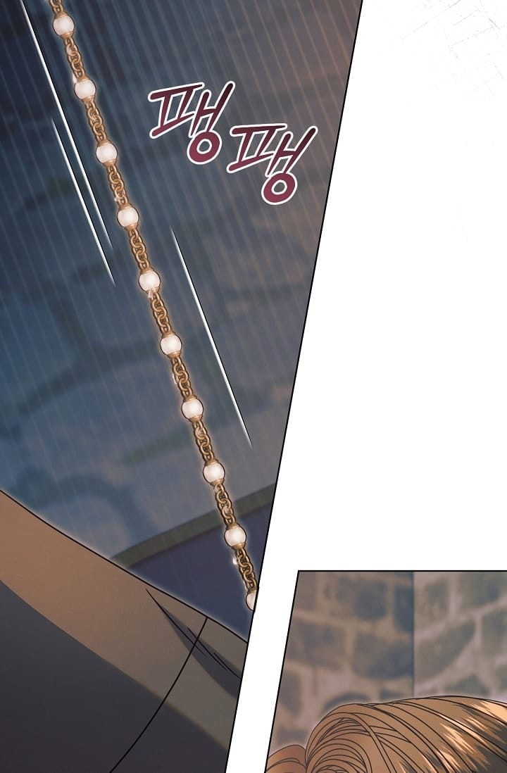 Hãy Cầu Xin Tôi Đi - Chap 55