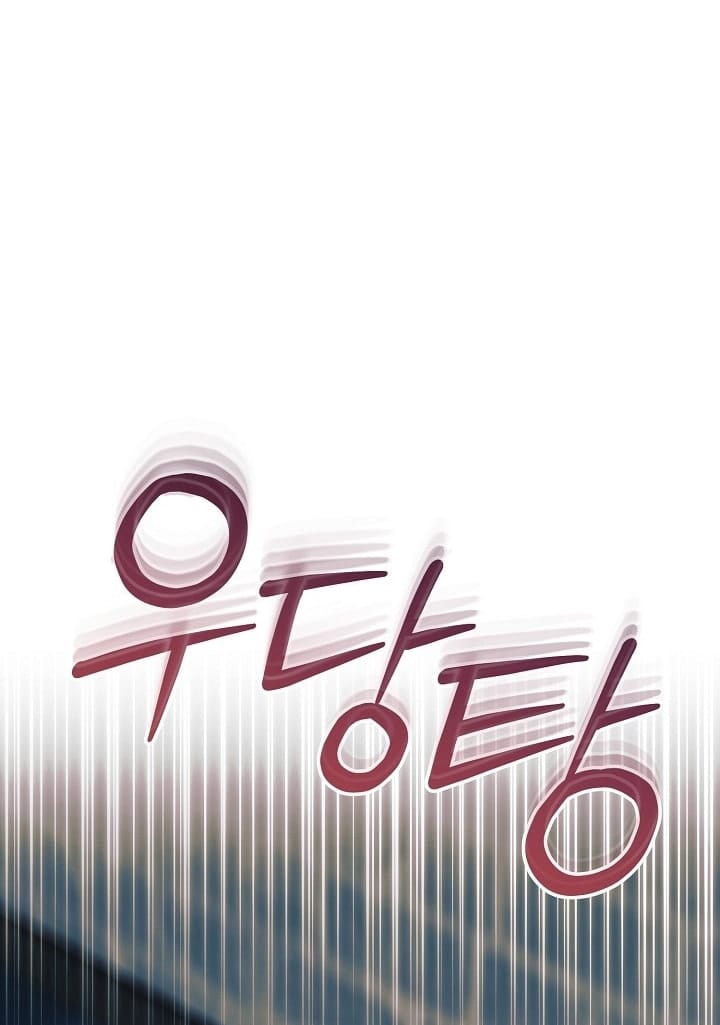 Hãy Cầu Xin Tôi Đi - Chap 56