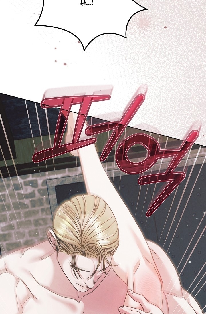 Hãy Cầu Xin Tôi Đi - Chap 56