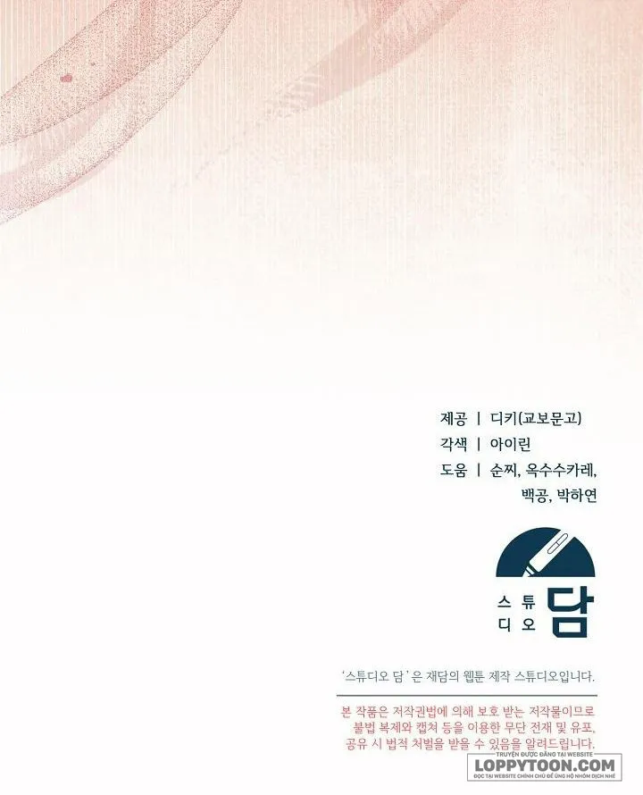 Hãy Cầu Xin Tôi Đi - Chap 67 - 🔞🔞🔞 - Trang 23