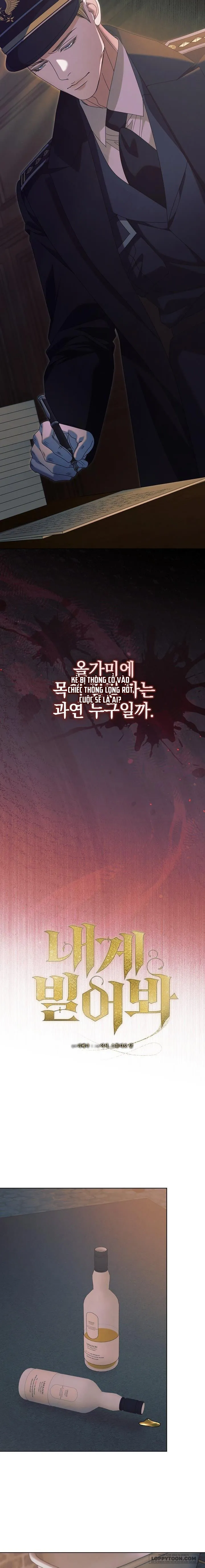 Hãy Cầu Xin Tôi Đi - Chap 67 - 🔞🔞🔞 - Trang 3
