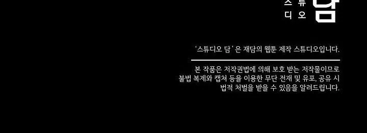 Hãy Cầu Xin Tôi Đi - Chap 7 - 🔞🔞🔞 - Trang 20