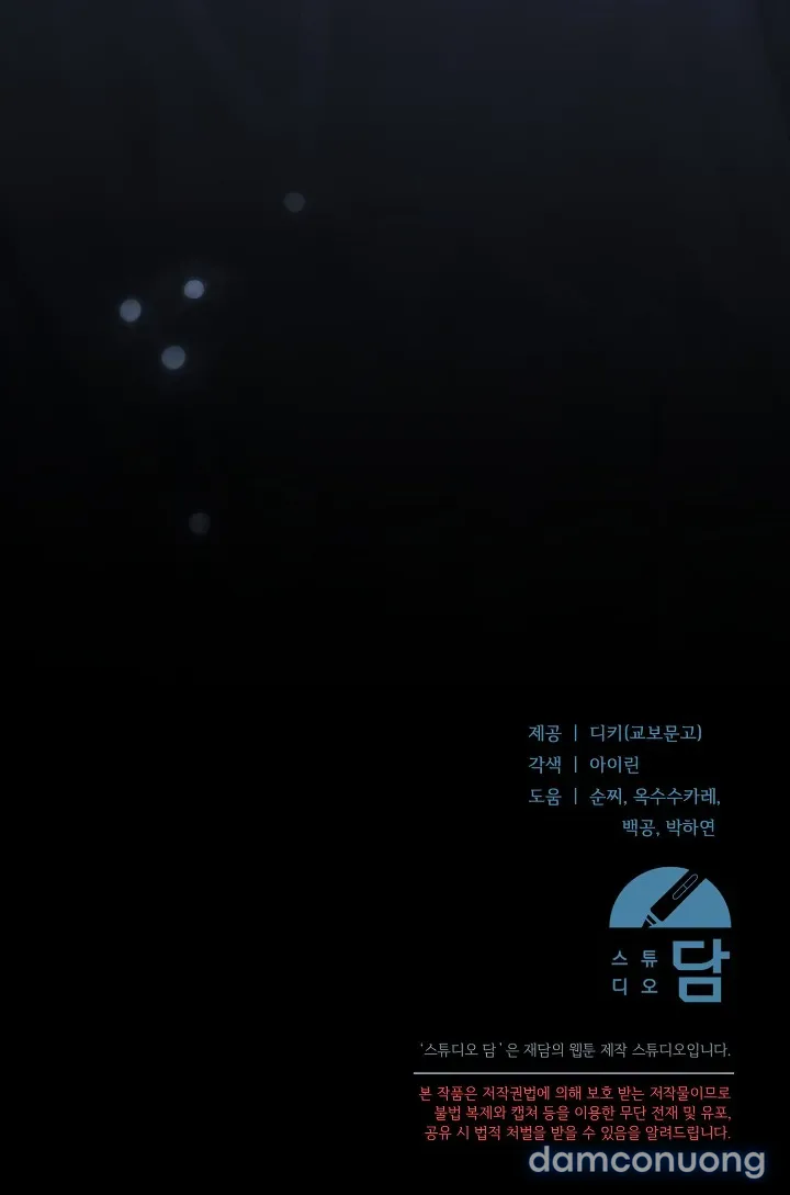 Hãy Cầu Xin Tôi Đi - Chap 83
