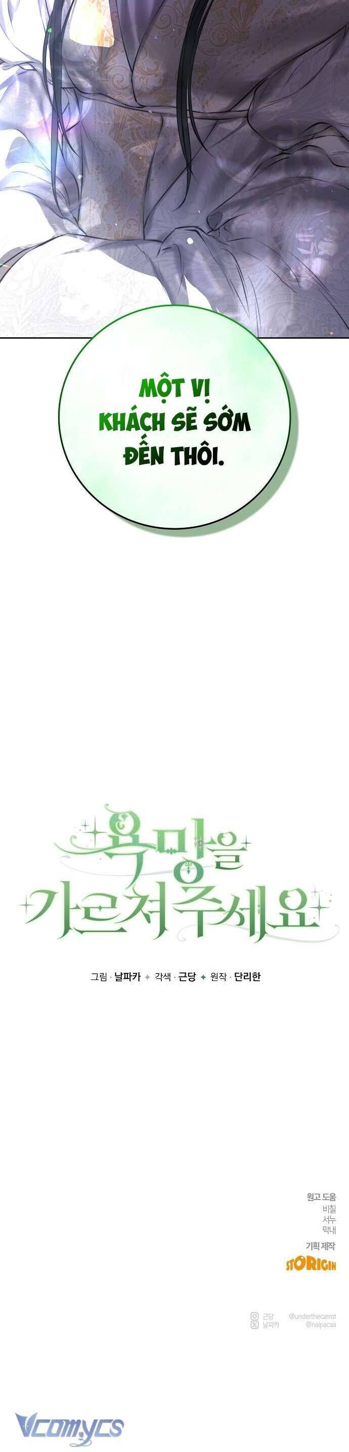 Hãy Dạy Em Cách Khao Khát - Chap 1 - Trang 85