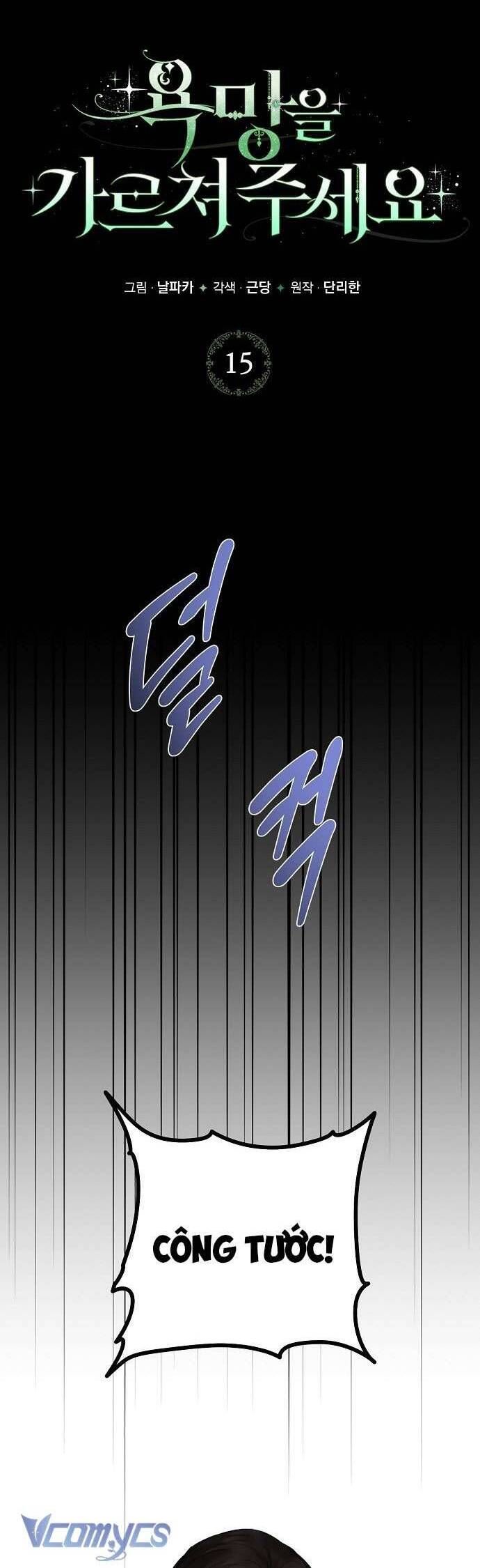 Hãy Dạy Em Cách Khao Khát - Chap 15 - Trang 36