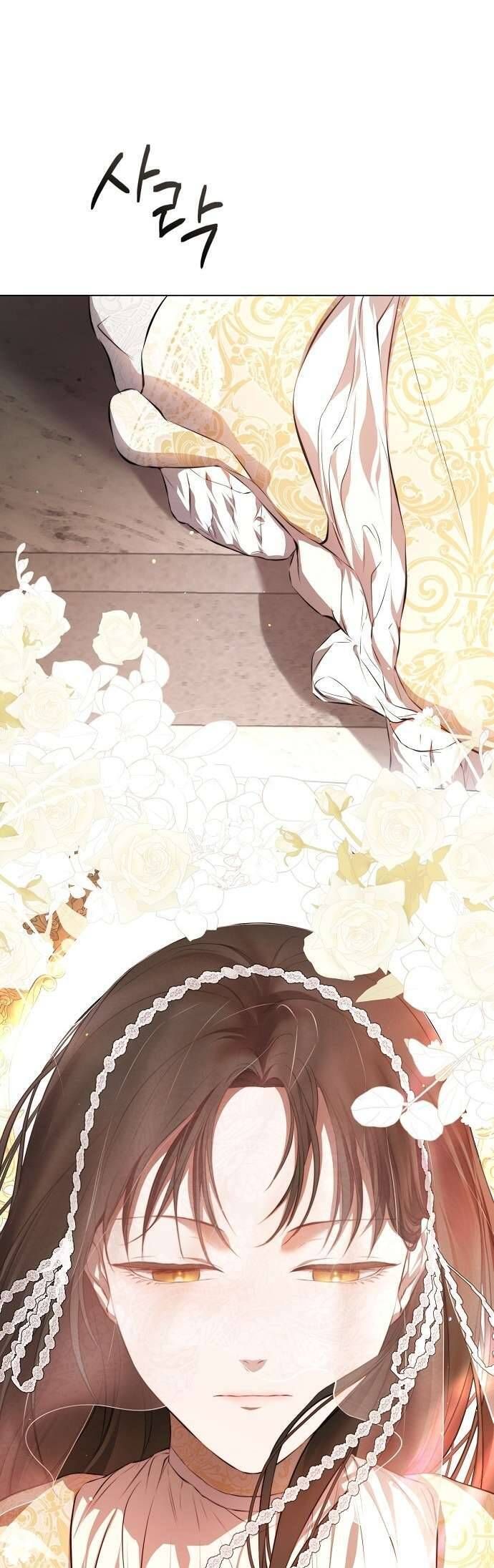 Hãy Dạy Em Cách Khao Khát - Chap 2 - Trang 5