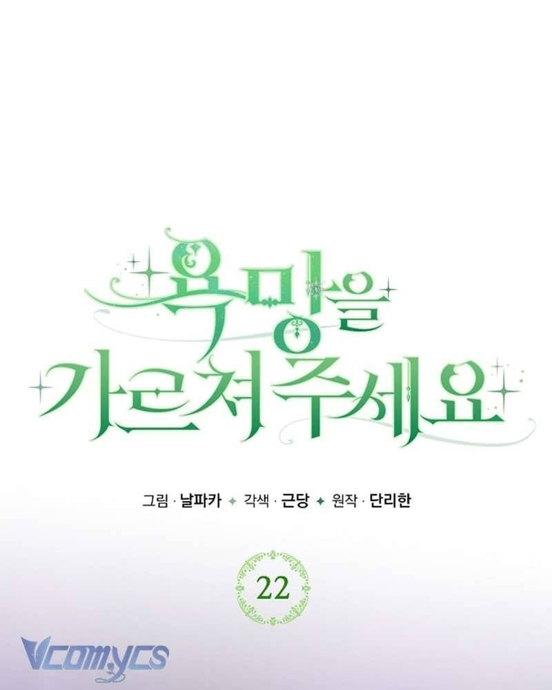 Hãy Dạy Em Cách Khao Khát - Chap 22 - Trang 129