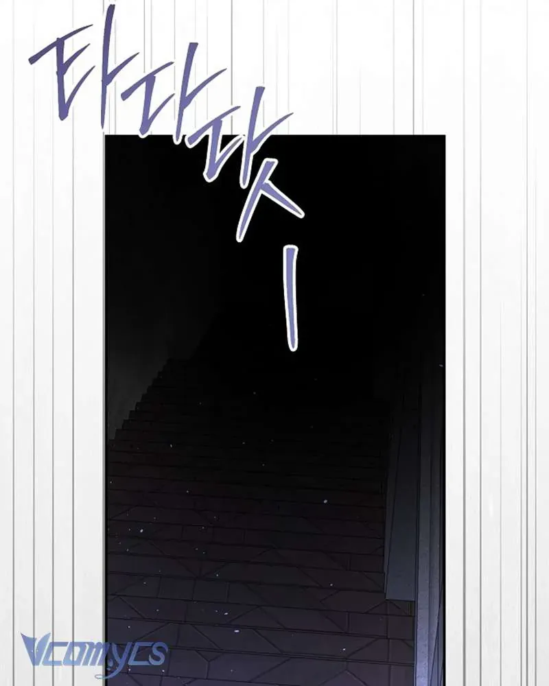 Hãy Dạy Em Cách Khao Khát - Chap 23 - Trang 45