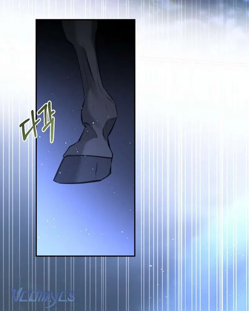 Hãy Dạy Em Cách Khao Khát - Chap 23 - Trang 77