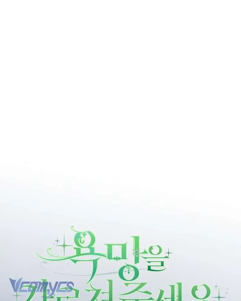 Hãy Dạy Em Cách Khao Khát - Chap 24 - Trang 96