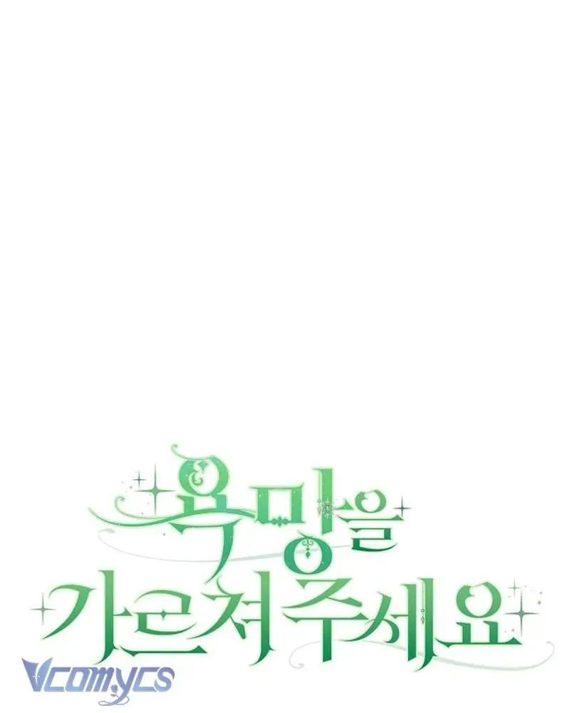 Hãy Dạy Em Cách Khao Khát - Chap 26 - Trang 138