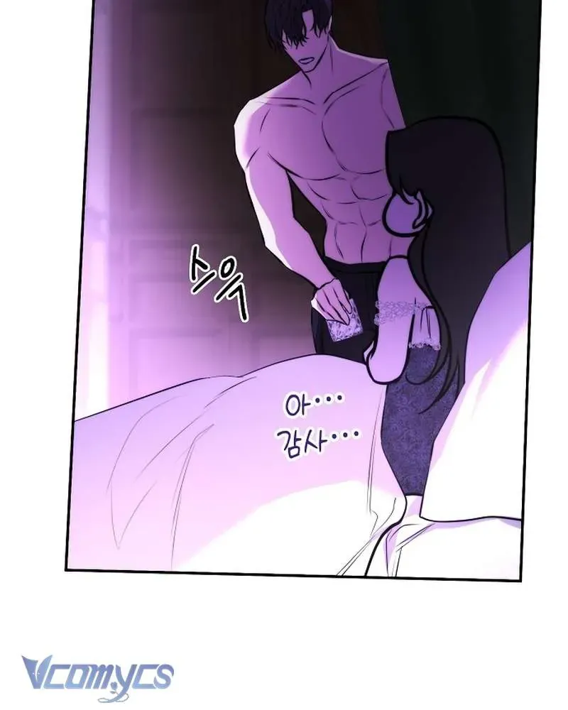 Hãy Dạy Em Cách Khao Khát - Chap 26 - Trang 18