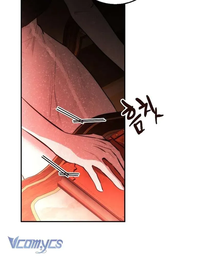 Hãy Dạy Em Cách Khao Khát - Chap 27 - Trang 82