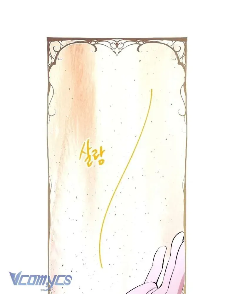 Hãy Dạy Em Cách Khao Khát - Chap 30 - Trang 131