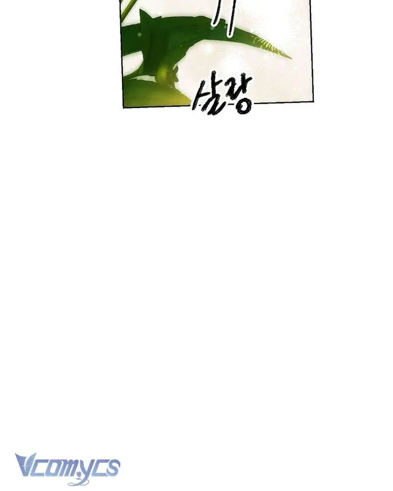 Hãy Dạy Em Cách Khao Khát - Chap 31 - Trang 110