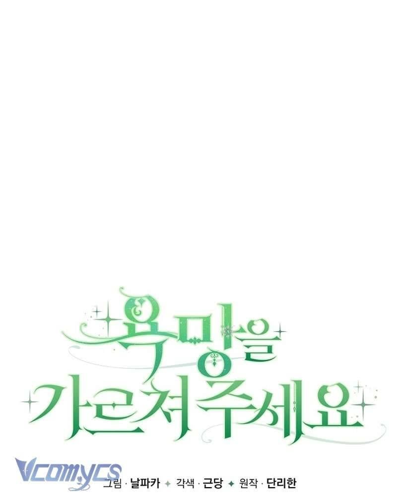 Hãy Dạy Em Cách Khao Khát - Chap 34 - Trang 61