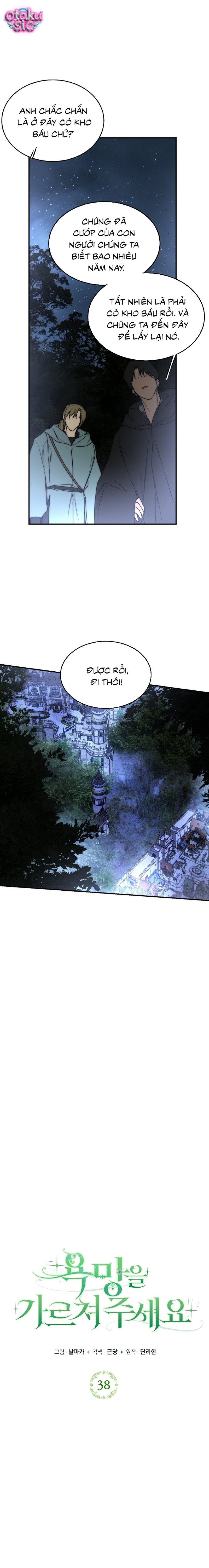 Hãy Dạy Em Cách Khao Khát - Chap 38 - Trang 8
