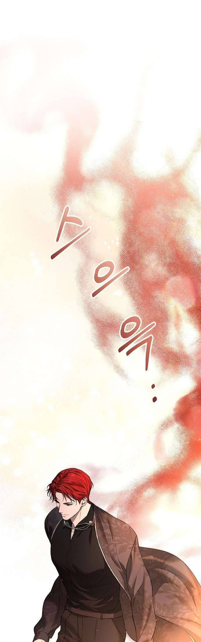 Hãy Dạy Em Cách Khao Khát - Chap 4 - Trang 1