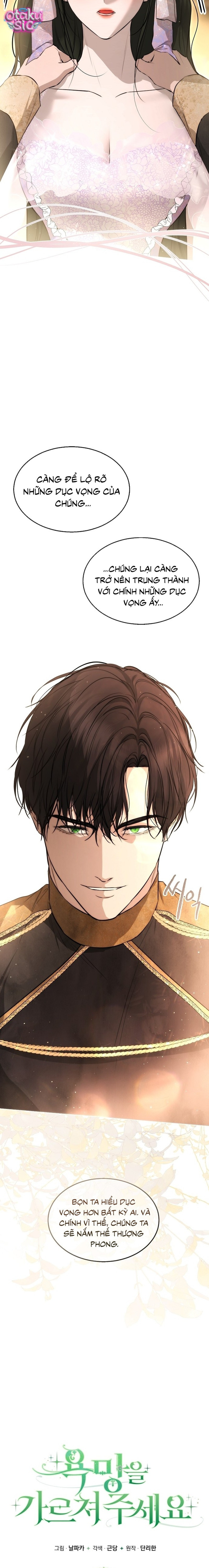 Hãy Dạy Em Cách Khao Khát - Chap 42 - Trang 11