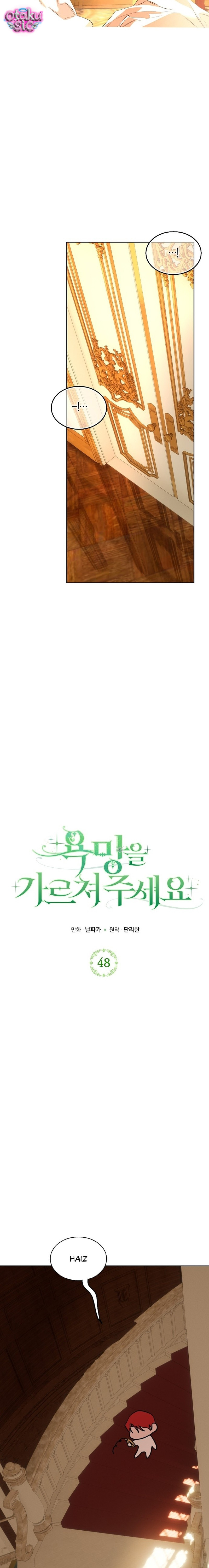 Hãy Dạy Em Cách Khao Khát - Chap 48 - Trang 11