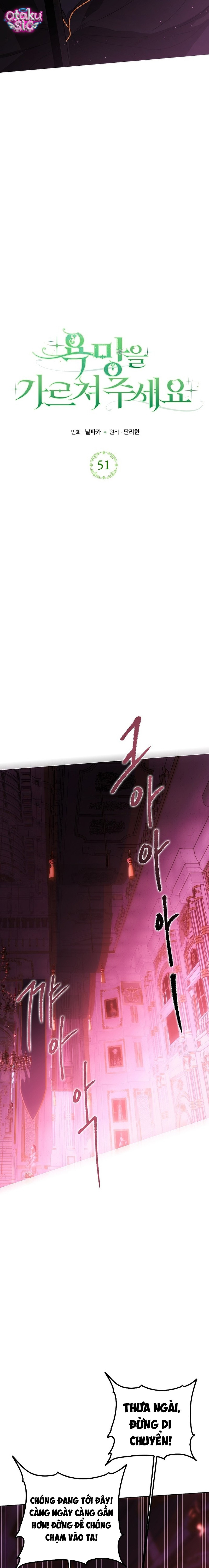 Hãy Dạy Em Cách Khao Khát - Chap 51 - Trang 10