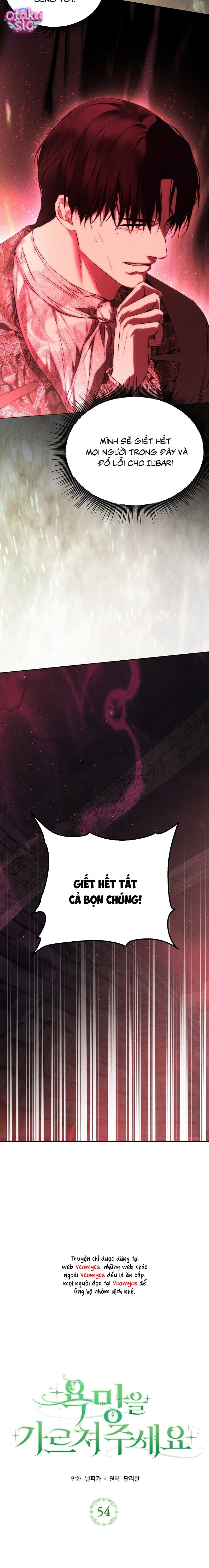 Hãy Dạy Em Cách Khao Khát - Chap 54 - Trang 8