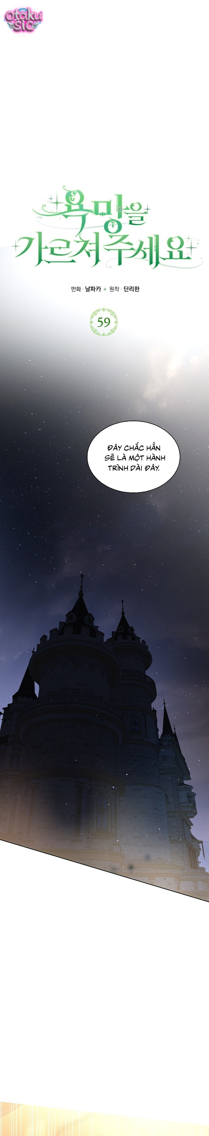 Hãy Dạy Em Cách Khao Khát - Chap 59 - Trang 0