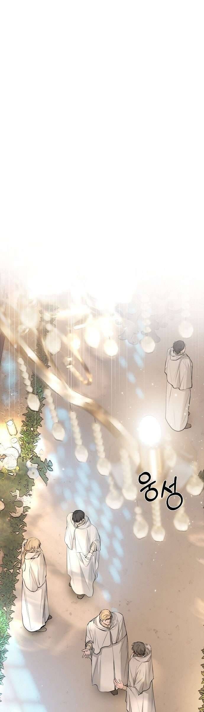 Hãy Dạy Em Cách Khao Khát - Chap 9 - Trang 1