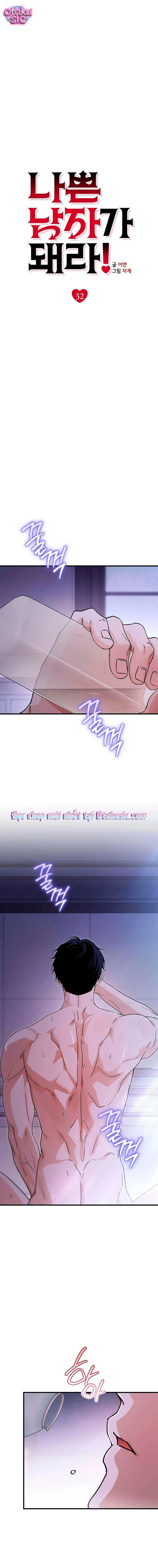 Hãy Trở Thành Một Gã Tồi! - Chap 32 - Trang 9