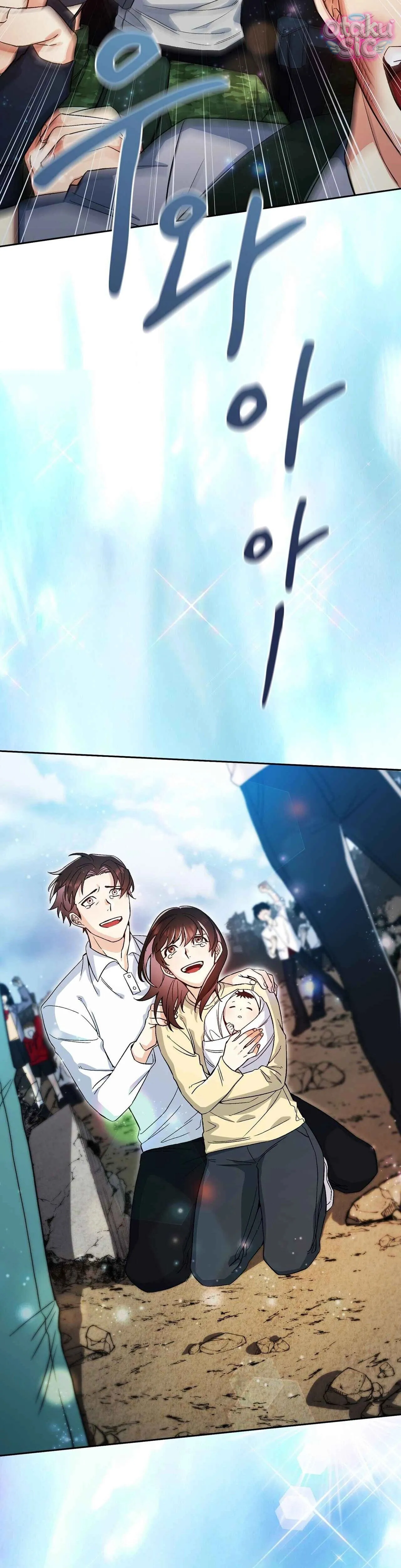 Hệ Thống Bắt Tôi Trở Thành M?! - Chap 1 - Trang 6