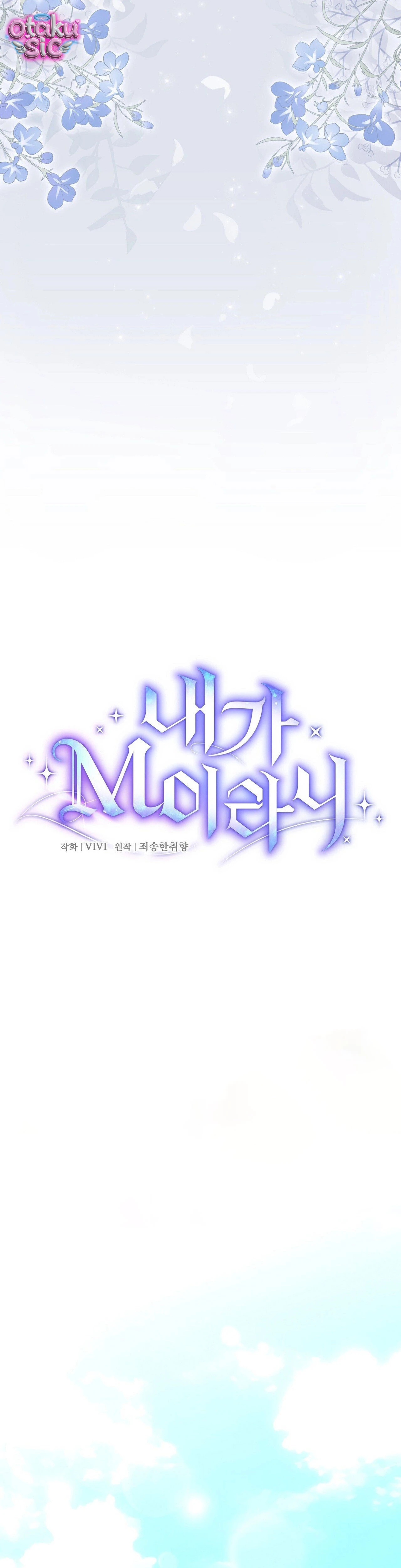 Hệ Thống Bắt Tôi Trở Thành M?! - Chap 13 - Trang 20