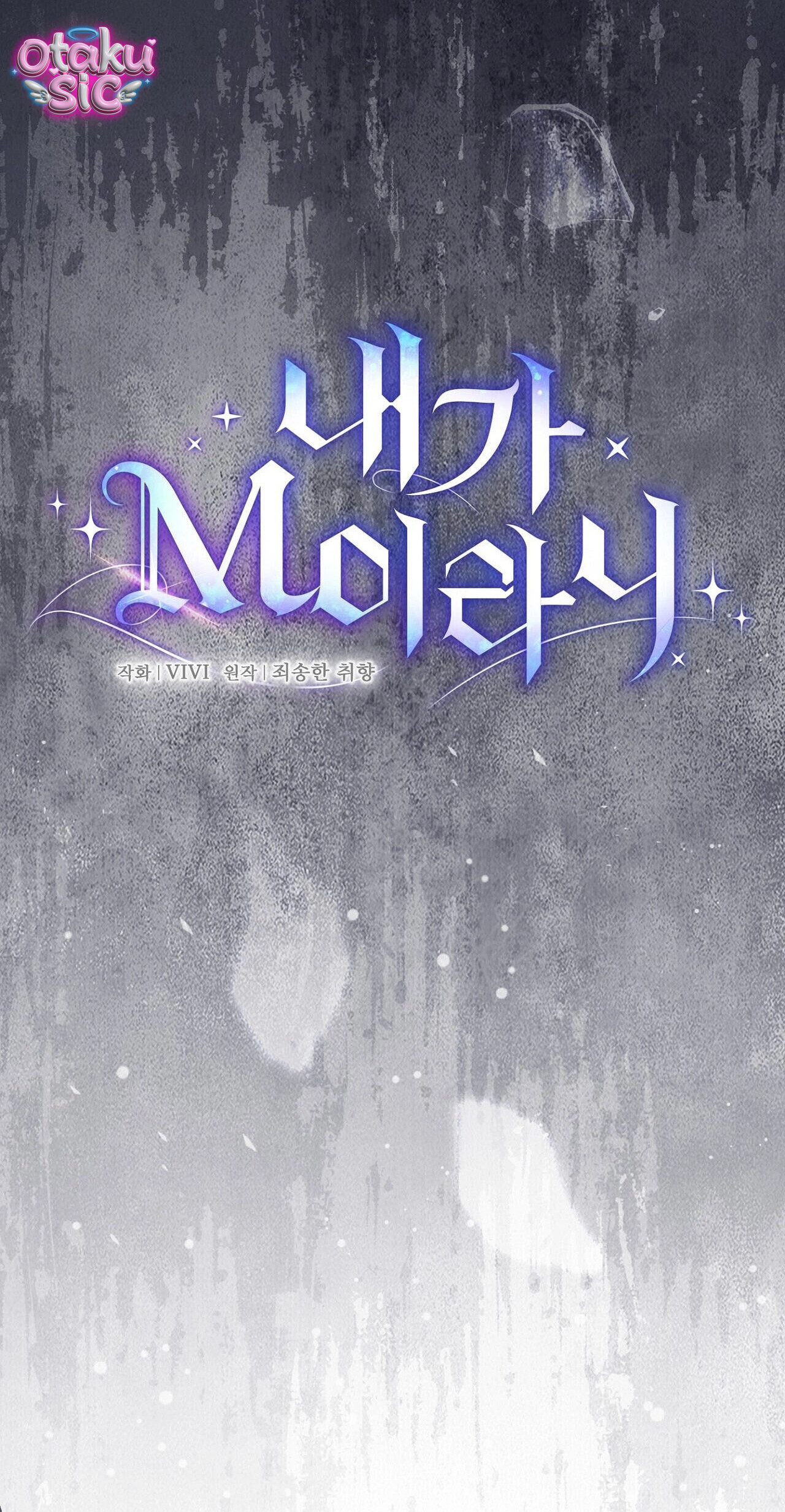 Hệ Thống Bắt Tôi Trở Thành M?! - Chap 18 - Trang 7