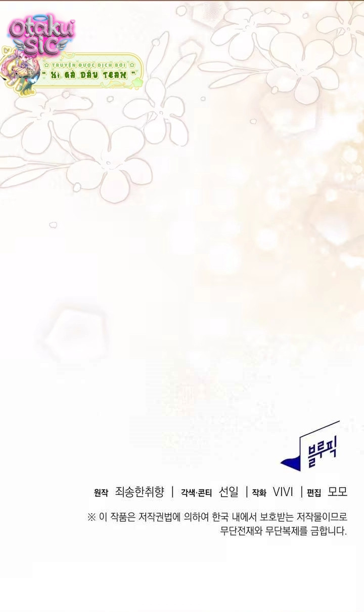 Hệ Thống Bắt Tôi Trở Thành M?! - Chap 32