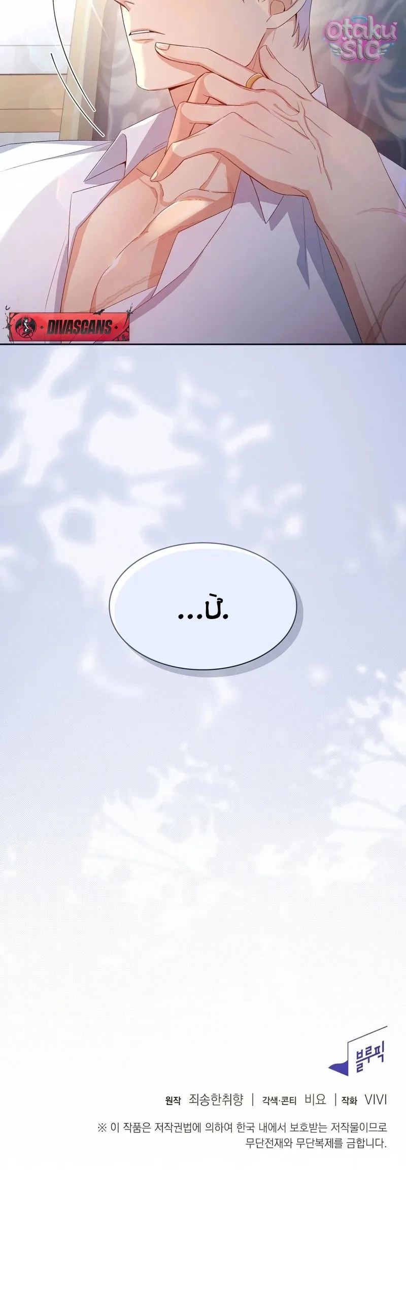 Hệ Thống Bắt Tôi Trở Thành M?! - Chap 4 - Trang 30