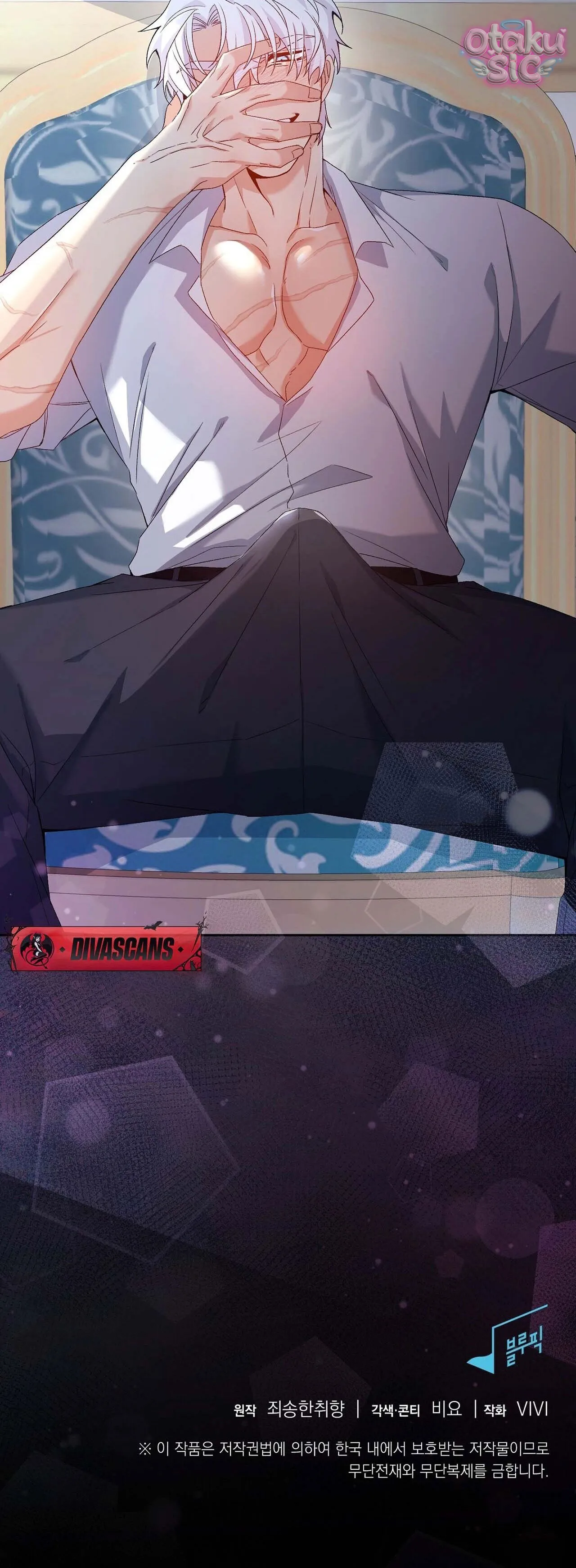 Hệ Thống Bắt Tôi Trở Thành M?! - Chap 5 - Trang 43