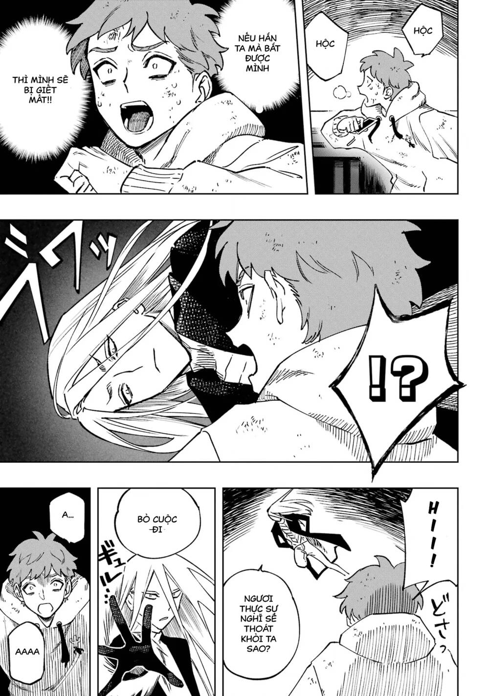 High Card - ♦9 No Mercy - Chap 1 - Trang 65