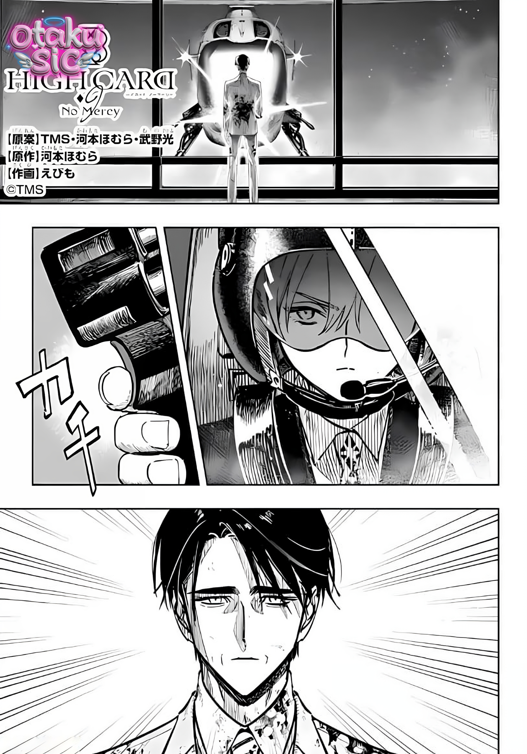 High Card - ♦9 No Mercy - Chap 13 - Trang 0