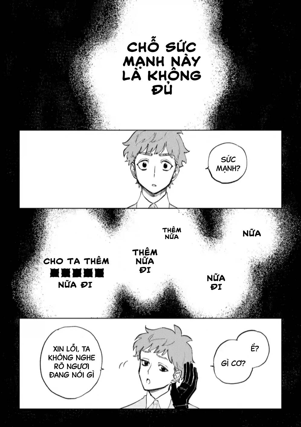 High Card - ♦9 No Mercy - Chap 4 - Trang 1