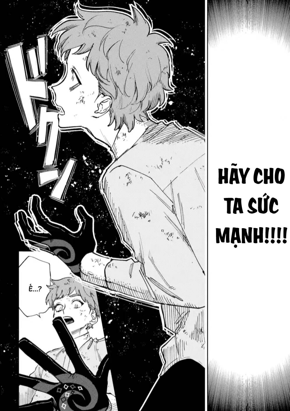 High Card - ♦9 No Mercy - Chap 5 - Trang 7