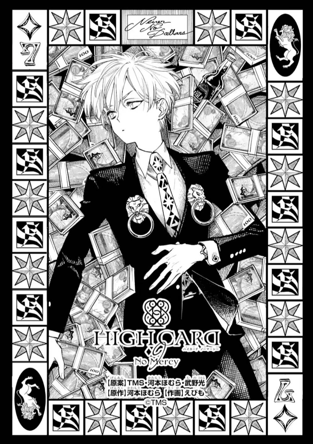 High Card - ♦9 No Mercy - Chap 7 - Trang 0