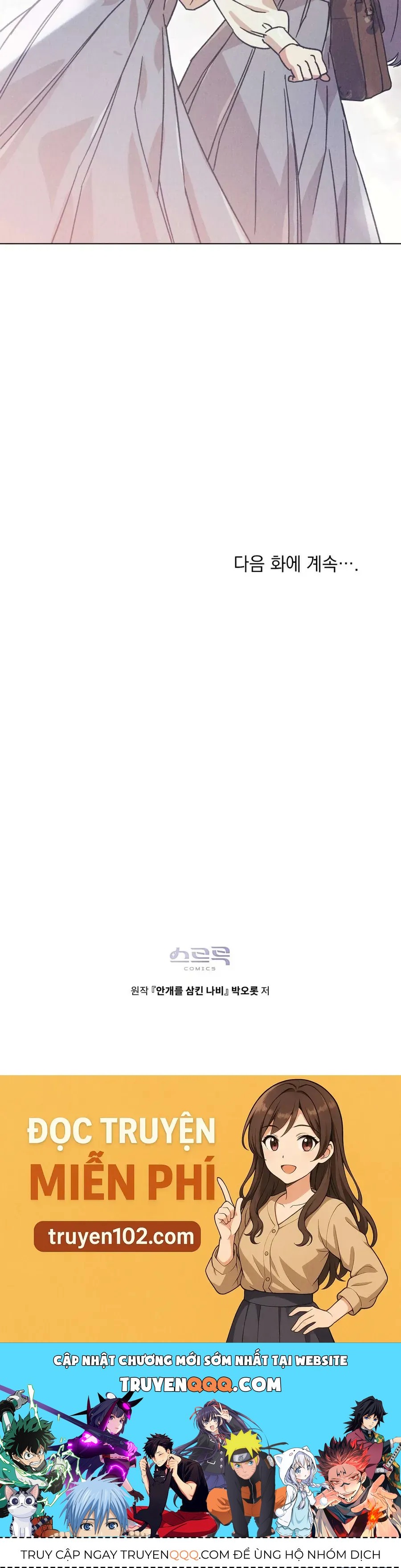 Hồ Điệp Nuốt Chửng Sương Mù - Chap 2 - Trang 45