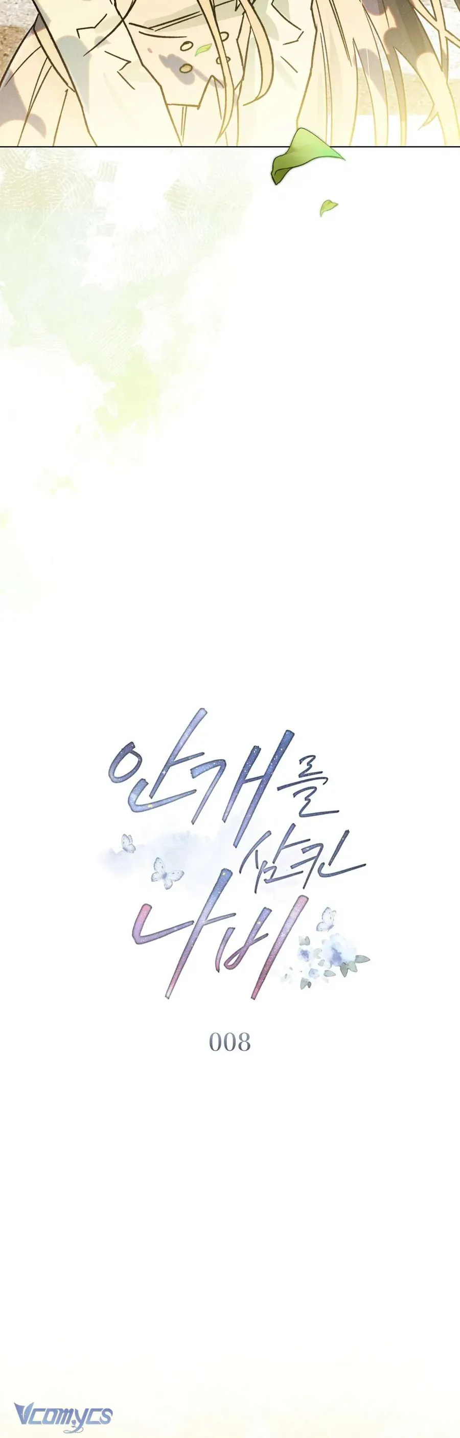 Hồ Điệp Nuốt Chửng Sương Mù - Chap 8 - Trang 7