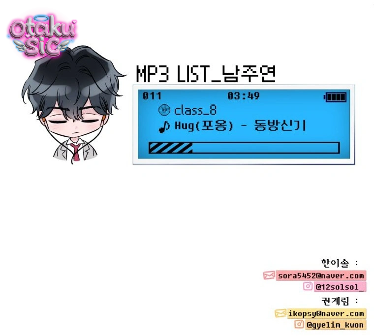 Hoa Khôi Lớp 8 - Chap 11