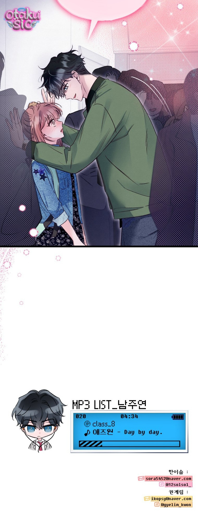 Hoa Khôi Lớp 8 - Chap 20